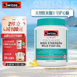 Swisse斯维诗 无腥高浓度深海鱼油胶囊1500mg 400粒/瓶 omega3 含DHA EPA 呵护心眼脑 原料纯净无污染 