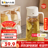 小熊（Bear）油壶 调料瓶抗菌玻璃油瓶酱油瓶600ml 自动开合不挂油CX-W0058