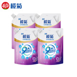榄菊 康涤 全效洗护除菌2KG洗衣液去顽固污渍柔软护色机洗手洗通用 浪漫薰香2kg*4袋