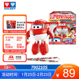 奥迪双钻（AULDEY）超级飞侠19乐迪新角色乐迪大变形机器人背带儿童玩具生日礼物