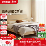 全友家居现代简约高箱储物收纳床主卧1.8米x2米双人大床家具政府补贴 【原木色 | 高脚】单床 1.8x2米【爆款+性价比超高】