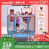 曼迪卡威蹦蹦床室内家用儿童1-3-10岁宝宝砰砰跳跳床小孩蹭蹭床玩具礼物 1.2米 扶手单杠款蓝承重700斤 加厚护网/吸盘静音防滑腿