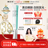 樊文花4号焕白淡斑霜377美白淡斑提亮肤色烟酰胺祛斑面霜女神节礼物