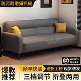 穆契沙发客厅2026新款现代简约折叠沙发床一体两用出租房屋沙发小户型 深灰色【防刮耐磨猫抓皮】 三人位  【1.7m *0.95m】