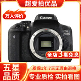 佳能/Canon 500D 600D 700D 800D 850D学生入门拍照摄像高清旅游 二手单反相机 95新 佳能750D 单机身 标配