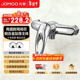 九牧混水阀淋浴龙头热水器混水阀铜合金加厚防爆浴缸冷热水龙头35076