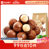 良品铺子夏威夷果奶油味干果每日坚果孕妇休闲零食袋装儿童零食小吃120g