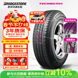 普利司通（Bridgestone）汽车轮胎 185/65R15 88H TECHNO原配凯越适配伊兰特/爱丽舍/骐达