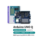 ARDUINO Arduino UNO Q 开发板 ABX00162高通QRB2210 STM32U585 MCU