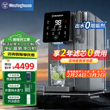 西屋弱碱性台式净饮机冷热 家用直饮净水器 免安装台上饮水机 反渗透过滤净饮加热一体机 10度制冷 F7s曼哈顿|星空灰2年滤芯版 5.5L
