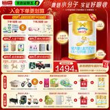 能立多(能力多)较大婴儿进口配方牛奶粉2段(6-12个月)800g*6 1箱送中听