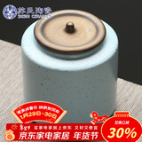 苏氏陶瓷茶叶罐经典亚光铁锈茶具配件（蓝）