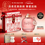 蔻驰（COACH）花馥蕊浓香水女士30ml刘宇同款古建筑礼盒生日情人节礼物女生香氛