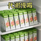 徽天赐60倍浓缩西柚油柑饮0脂排便大餐救星燃脂瘦肚子减肥果蔬粉饮料 5袋*5盒 【5盒爆款装】小腹平平