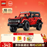 乐高（LEGO）积木机械组42213福特烈马SUV男孩儿童玩具生日礼物马年新年货装饰