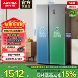 澳柯玛（AUCMA）528L双开门电冰箱家用超大容量冷藏冷冻风冷无霜多门冰箱官方旗舰BCD-528WPHNEV 双变频|风冷无霜|186L冷冻空间