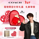蔻驰（COACH）以爱之名女士香水30ml礼盒节日生日情人节礼物女生香氛新年礼物