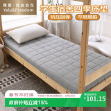 雅鹿·自由自在 床垫宿舍单人床褥子学生0.9米床 90x190cm 加厚6CM 灰色加厚款