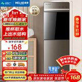 美菱（MeiLing）饮水机 家用立式办公双开门柜式温热型饮水器MY-L109