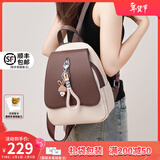 viney牛皮双肩包女初中高中大学生书包休闲轻便旅游旅行背包高级感休闲 米白配啡 通勤电脑包减负减重轻奢