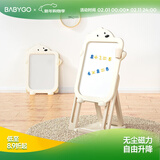 BG-BABYGO儿童画板磁性写字板3-6岁支架式小黑板可擦写涂色涂鸦板绘画玩具