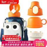 杯具熊（BEDDYBEAR）四叶草儿童保温杯四盖三用吸管水杯316不锈钢学生杯子630ML恐龙