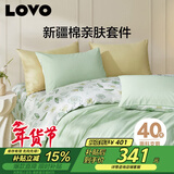 LOVO罗莱家纺 全棉四件套纯棉花卉床单被套枕套床上用品220*240cm