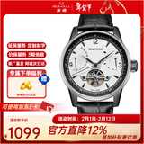 海鸥手表男士全自动机械表多功能镂空飞轮国表巨匠系列 白盘黑圈219.97.1327