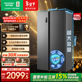容声608升双开门对开门电冰箱家用一级能效风冷无霜变频节能超薄大容量家电国家补贴 【墨韵灰】BCD-608WD18HP