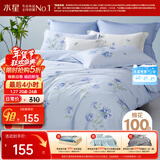 水星家纺被套纯棉100%全棉单件A类被罩床上用品加大双人被褥套220x240