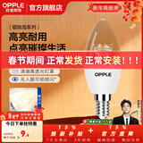 欧普照明（OPPLE）照明led灯泡 水晶灯泡吊灯灯泡壁灯蜡烛泡小螺口蜡烛泡螺旋 尖泡 10只装3W-暖白光【E14】精致白  暖白光