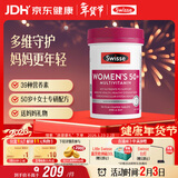 Swisse斯维诗 中老年女士复合维生素 39种维生素B族维C维D维E维A90片/瓶