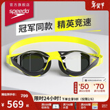 速比涛（Speedo）竞速泳镜鲨鱼皮系列纯视日本进口竞赛训练防雾镀膜泳镜 电光黄