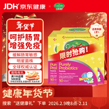 康萃乐Culturelle益生菌提免疫婴幼儿可用LGG乳酸杆菌粉剂50袋*3盒-临期