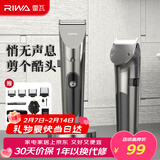 雷瓦（RIWA) 理发器理发推子电推剪全身水洗专业成人儿童理发剪 【新年礼物】理发器 RE-6305加速款