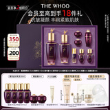 后Whoo凝颜水乳礼盒8件抗皱紧致补水保湿化妆护肤品套装情人节礼物