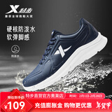 特步氢羽男鞋跑鞋透气旅游鞋跑步鞋舒适轻便防滑耐磨减震男鞋子运动鞋 兰色-9078 40