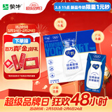 蒙牛纯甄原味风味酸奶200g*24盒 早餐佐餐年货礼盒