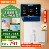 苏泊尔（SUPOR）壁挂管线机净水器款月光白家用即热饮水机餐边柜直饮机 全通量适配UV净化抑菌多档水温水位20G5