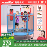 曼迪卡威蹦蹦床室内家用儿童1-3-10岁宝宝砰砰跳跳床小孩蹭蹭床玩具礼物 1.2米 扶手单杠款蓝承重700斤 加厚护网/吸盘静音防滑腿