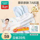 全棉时代儿童水洗纱布面巾纯棉抗菌洗脸小毛巾 礼盒2条装 冰兰30×50cm