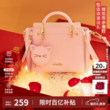 欧时纳（JUST STAR）包包女款2025新款轻奢单肩斜挎包高级感手提包女士包包情人节礼物