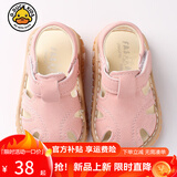 G.duck小黄鸭宝宝凉鞋夏儿童鞋子叫叫鞋学步鞋软底防滑0-2岁男女婴儿鞋 粉色-叫叫鞋 16码 内长12厘米
