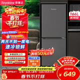 荣事达（Royalstar）166升小冰箱小型家用出租房办公室宿舍双开门两门双门二门电冰箱节能省电低音钛深灰色R166