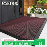 柏能别墅高端入户地垫门口脚垫进户门室外地毯入户门地垫黑红60x90cm
