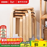 家逸凳子家用实木时尚简约圆凳坐凳餐凳弯曲木凳 原木色