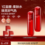 韩束红蛮腰爽肤水补水保湿精华水抗皱胶原弹嫩化妆水护肤水情人节礼物