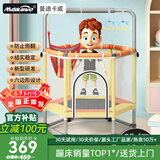 曼迪卡威蹦蹦床室内家用儿童1-3-10岁宝宝砰砰跳跳床小孩蹭蹭床玩具礼物 1.2米 橙色六角双层底座 加厚护网/吸盘静音防滑腿