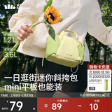 蕉下（beneunder）斜挎女包单肩包小型托特包情人节礼物送女生轻便逛街旅游迷你包
