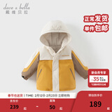 戴维贝拉（DAVE＆BELLA）男童连帽外套男宝宝上衣秋冬装新款童装洋气儿童外衣女童服饰 姜黄色【夹棉加厚款】DB3241555-T 140 cm（建议身高130-140cm）